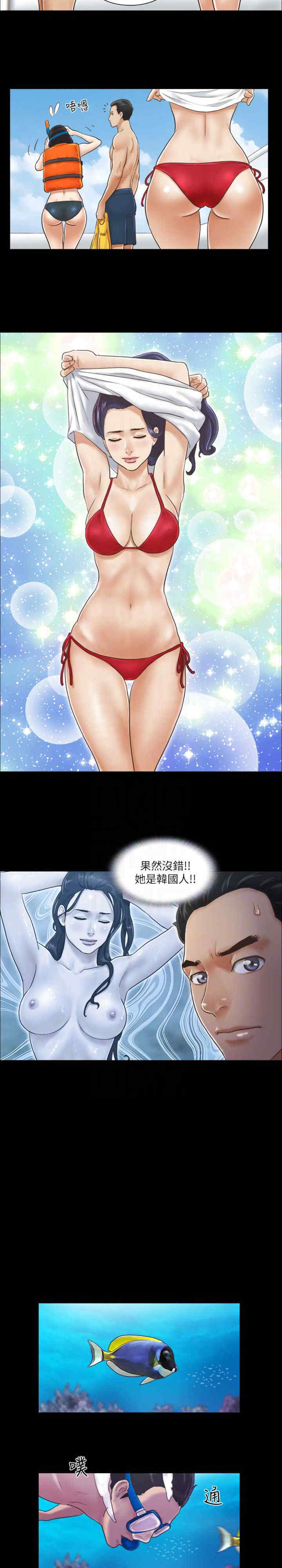 协议换爱(无码版)