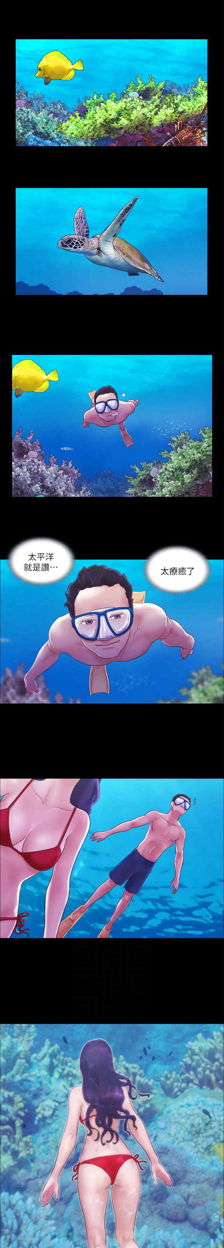 协议换爱(无码版)