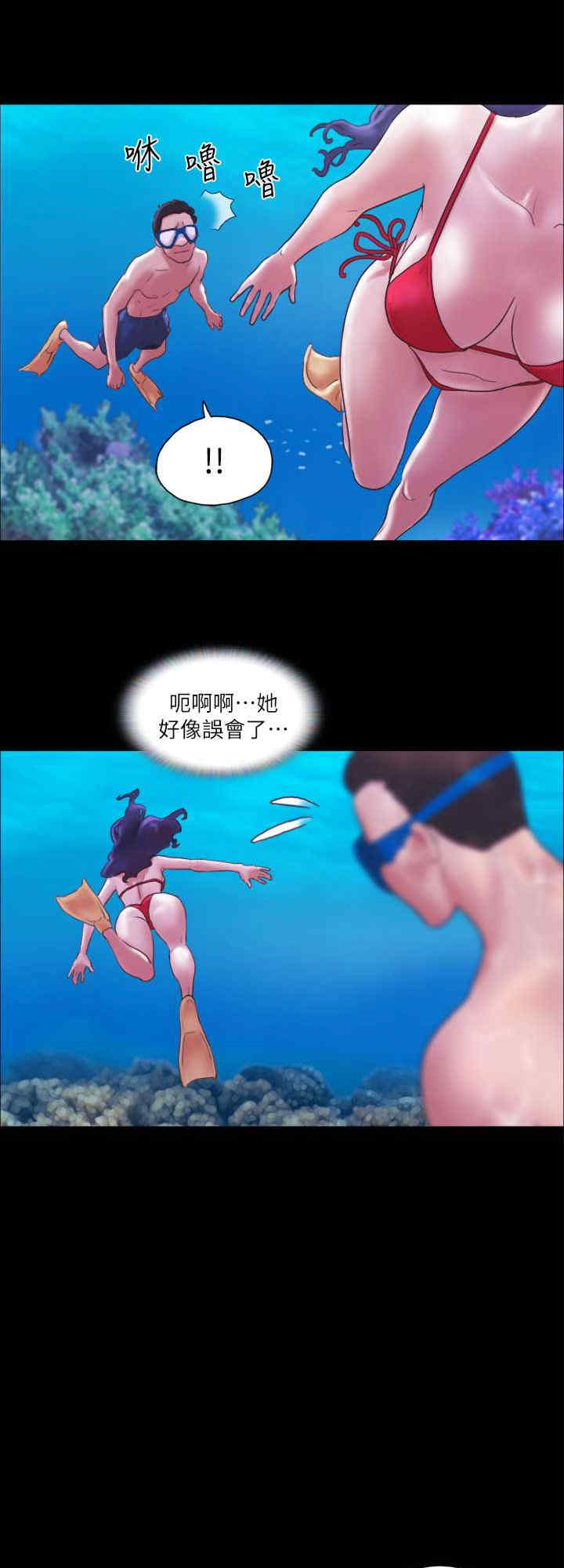 协议换爱(无码版)