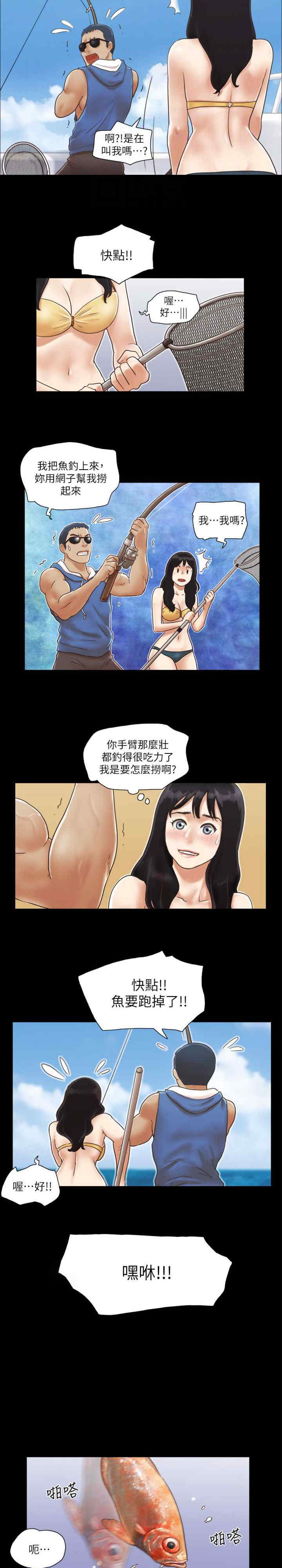 协议换爱(无码版)