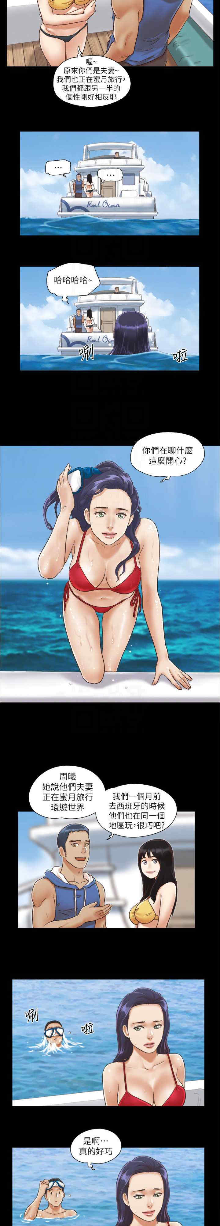 协议换爱(无码版)