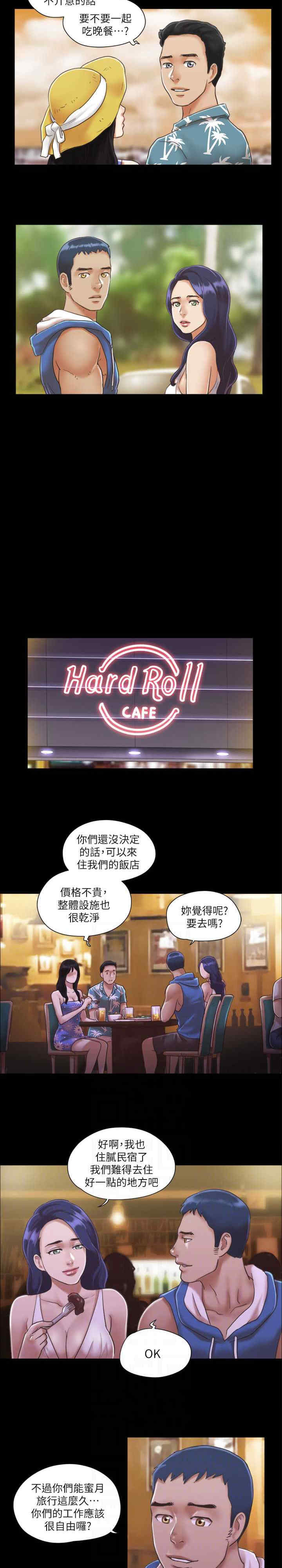 协议换爱(无码版)
