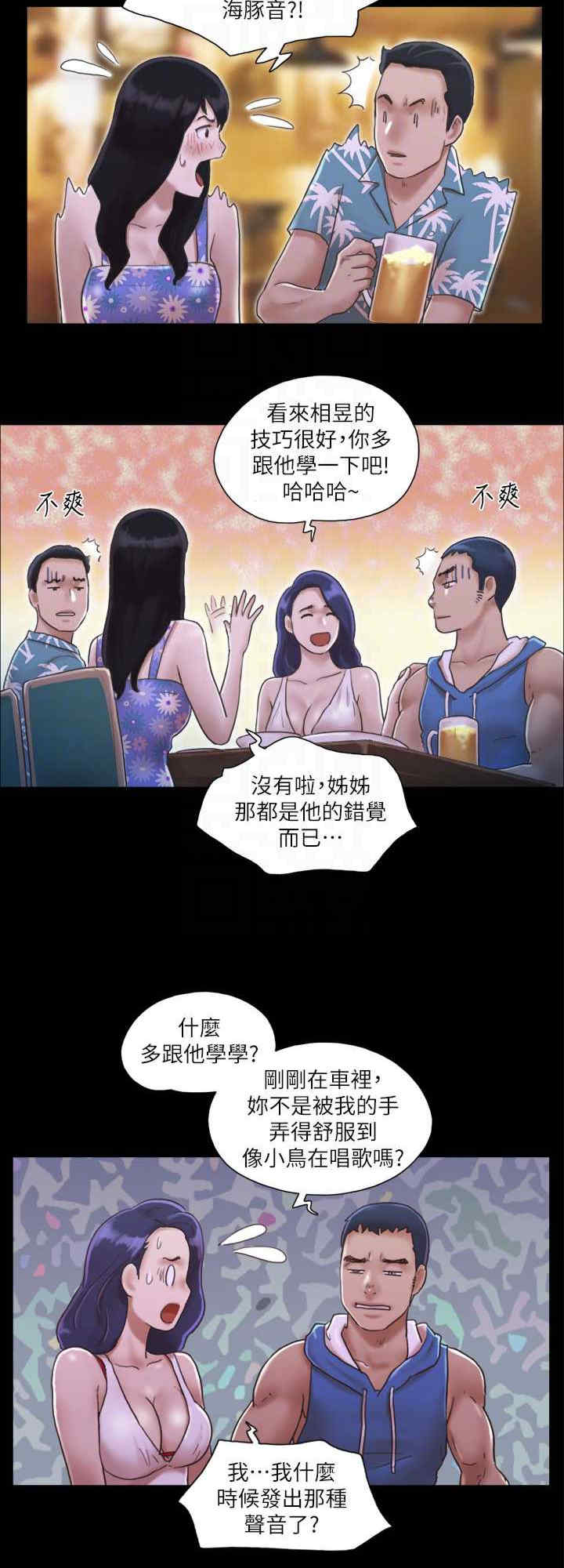协议换爱(无码版)