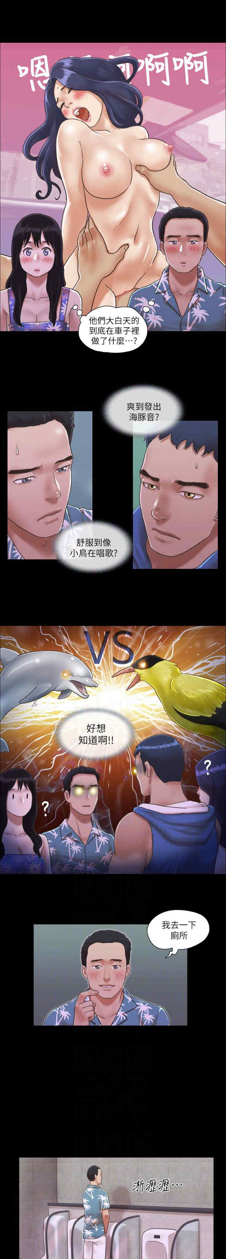 协议换爱(无码版)