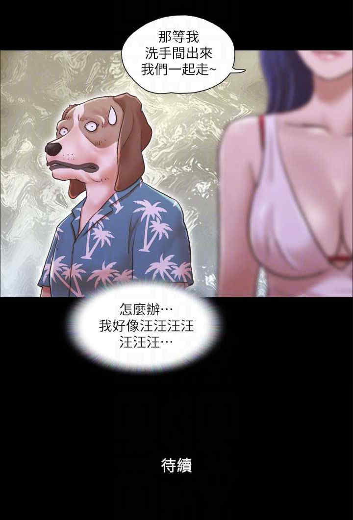 协议换爱(无码版)