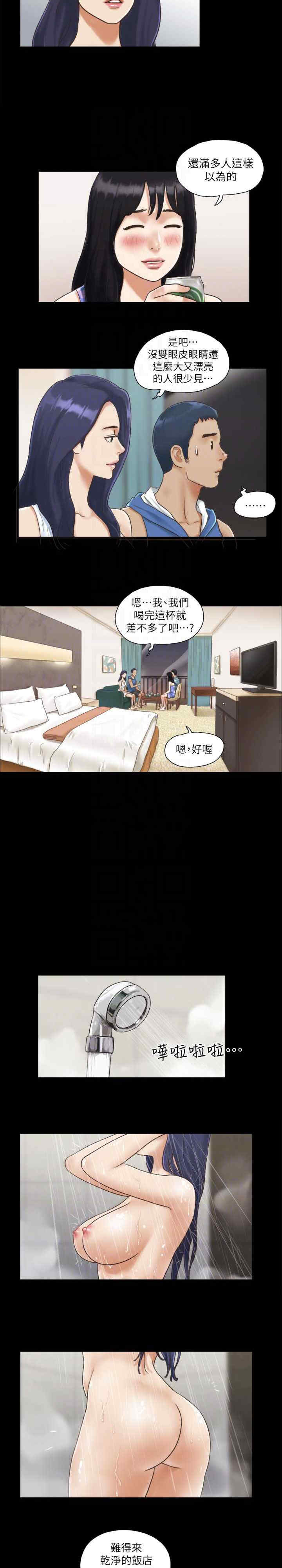 协议换爱(无码版)