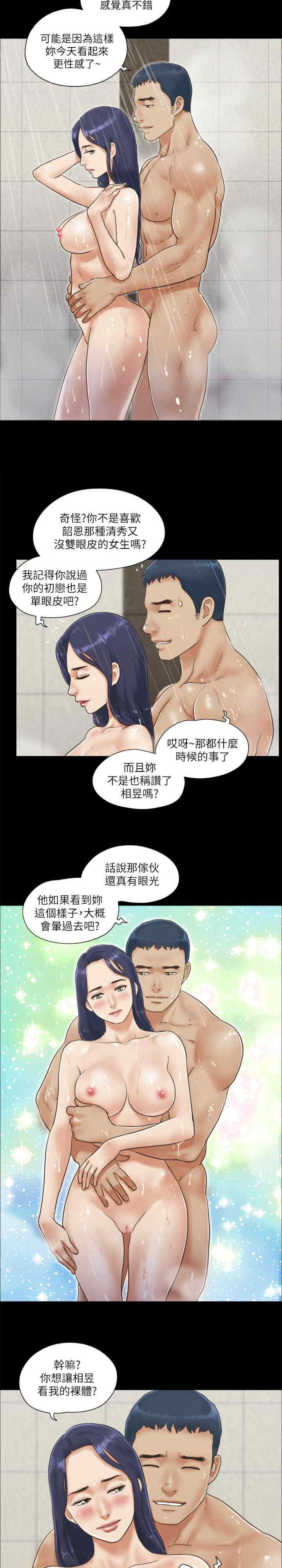 协议换爱(无码版)