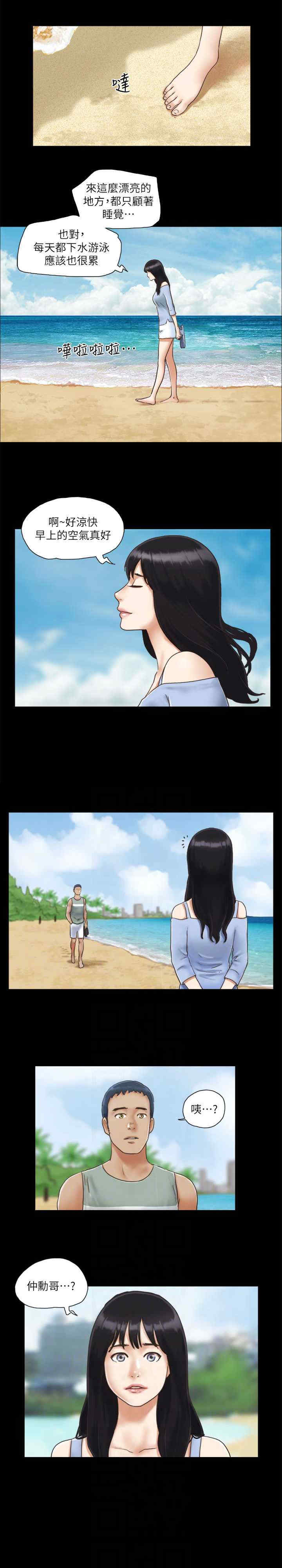 协议换爱(无码版)