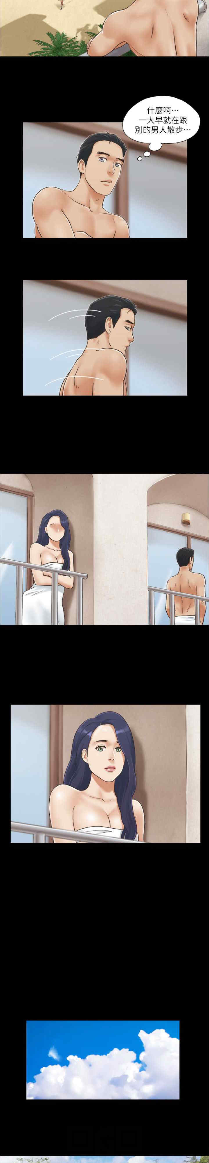 协议换爱(无码版)