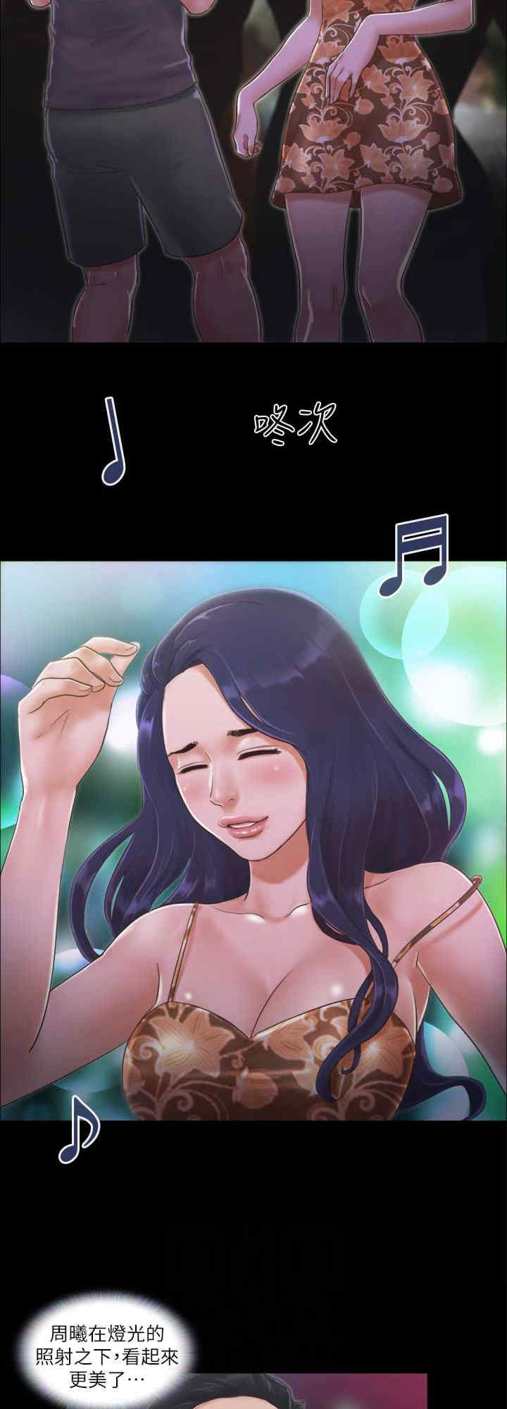 协议换爱(无码版)