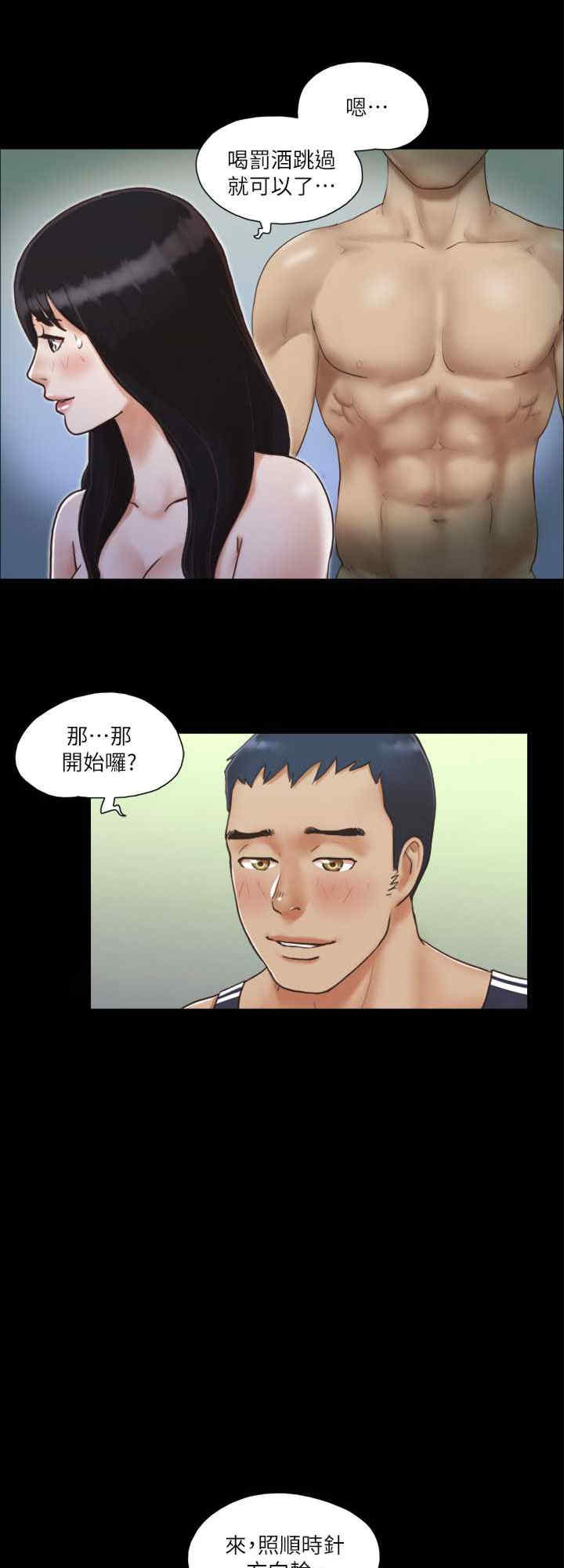 协议换爱(无码版)