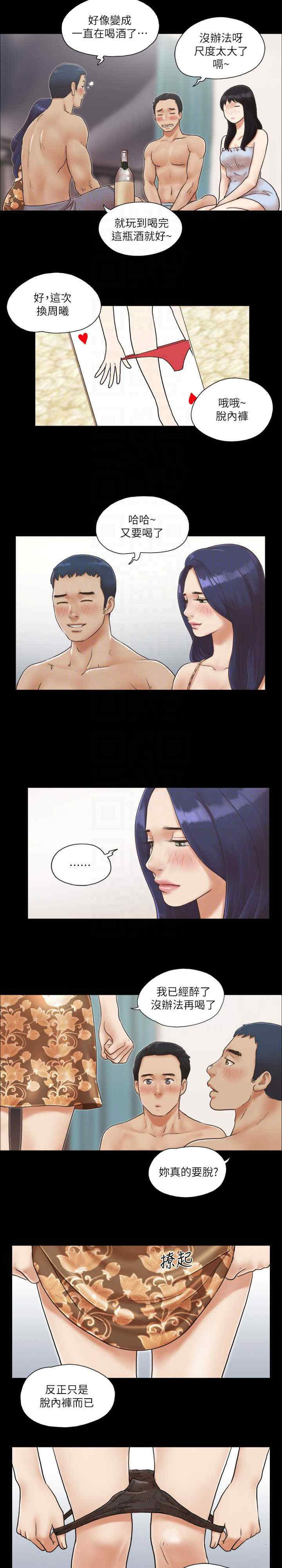 协议换爱(无码版)