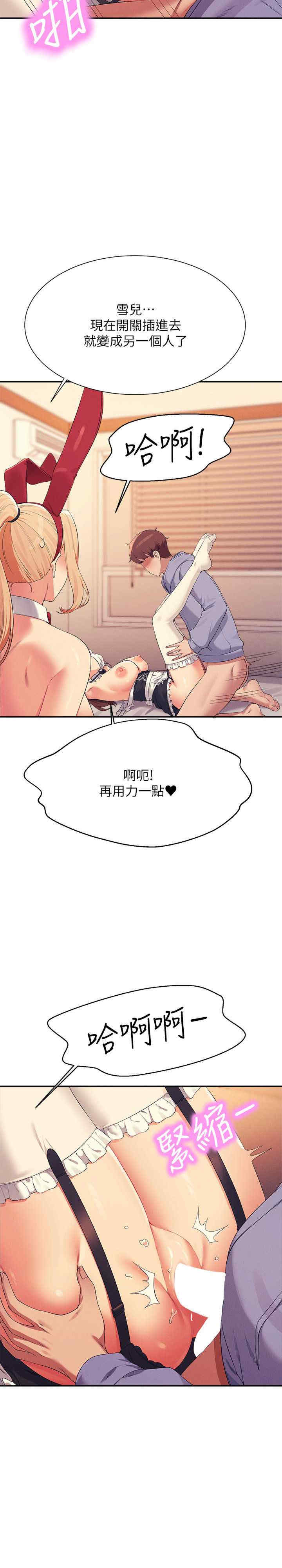谁说理组没正妹?