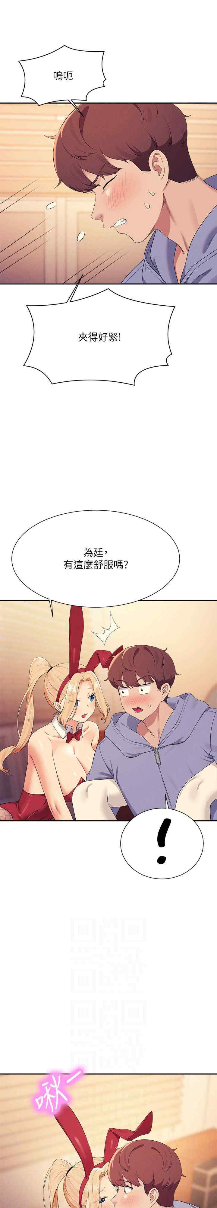 谁说理组没正妹?