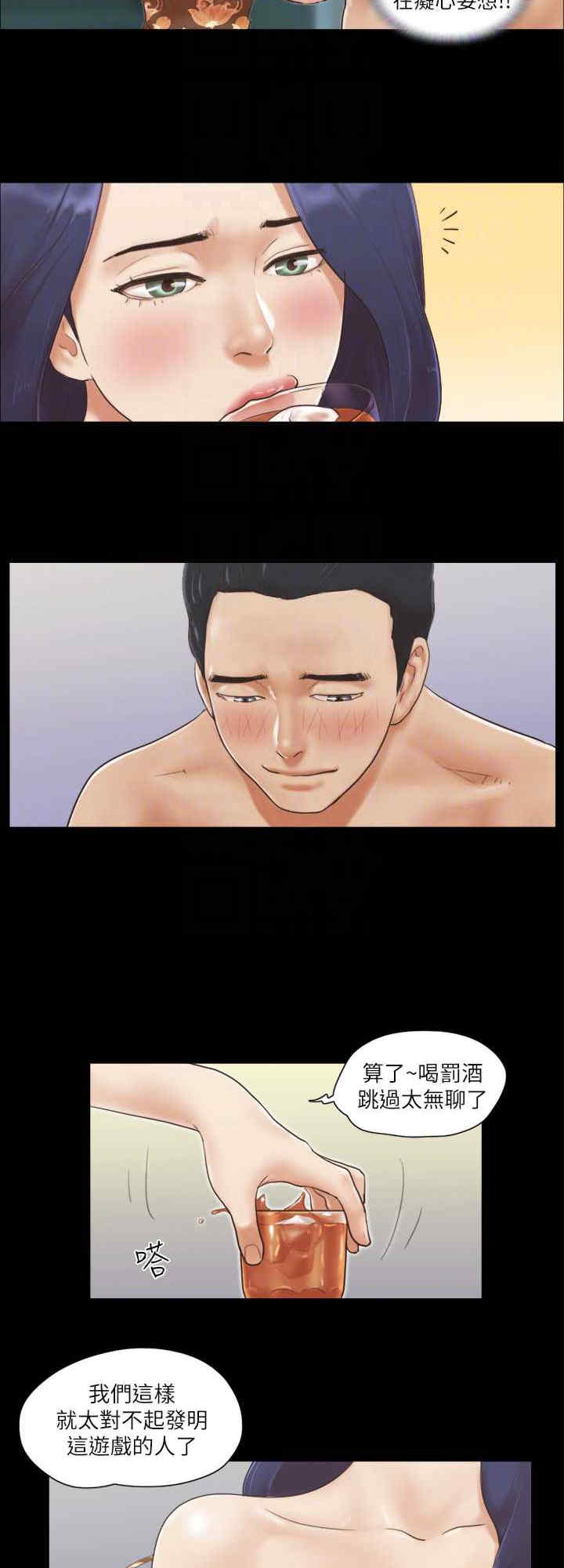 协议换爱(无码版)