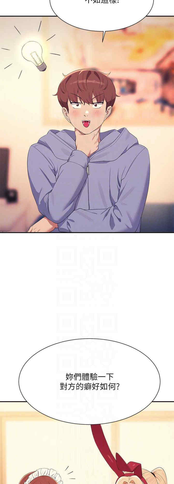 谁说理组没正妹?
