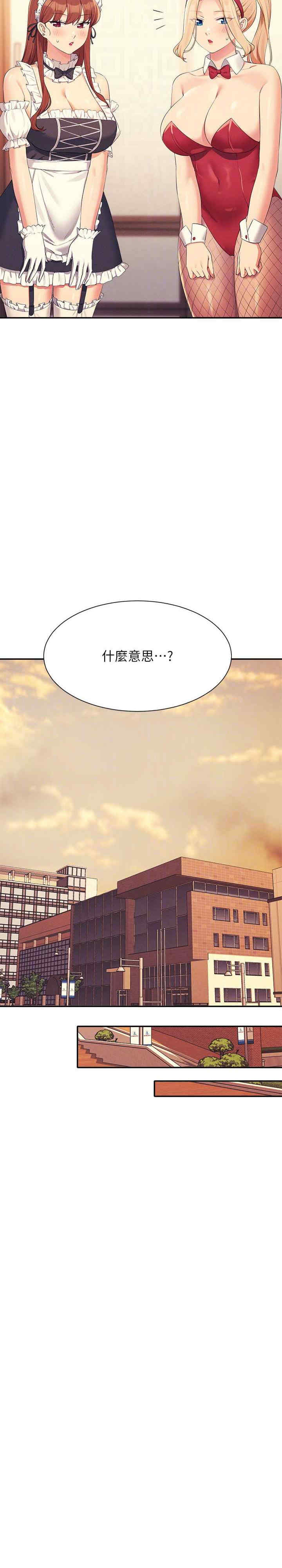 谁说理组没正妹?