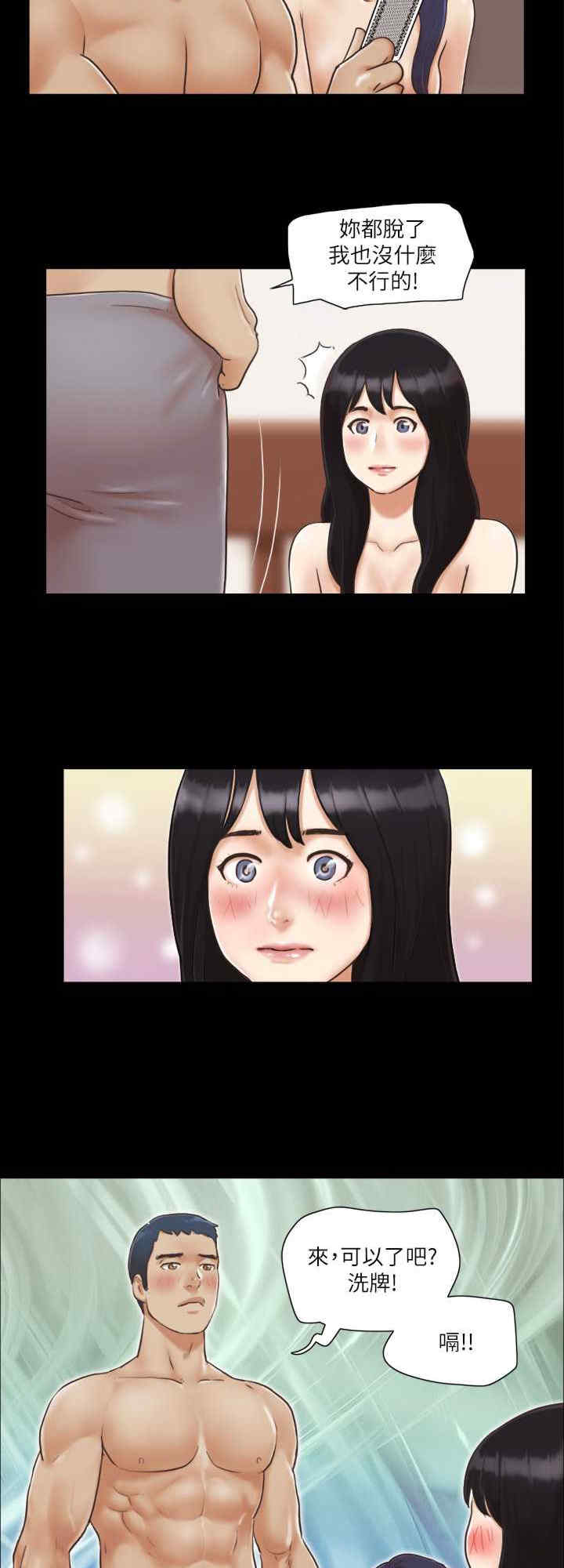 协议换爱(无码版)