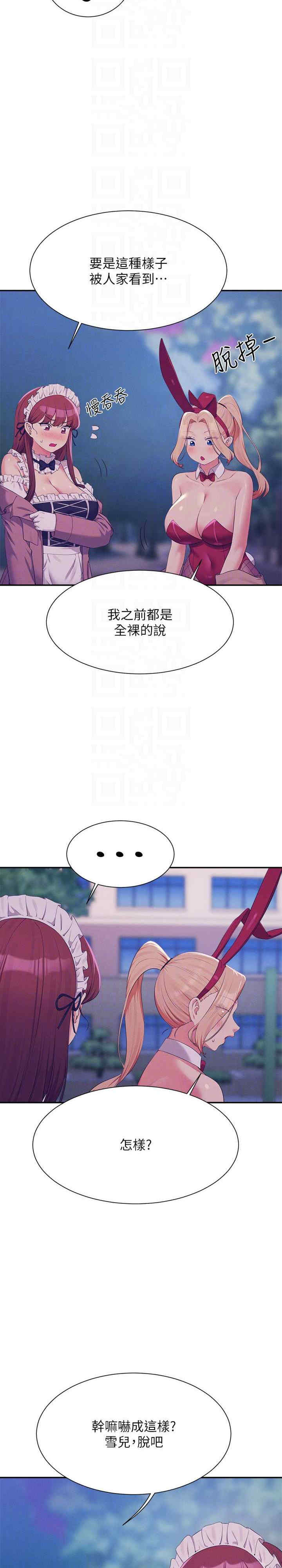 谁说理组没正妹?