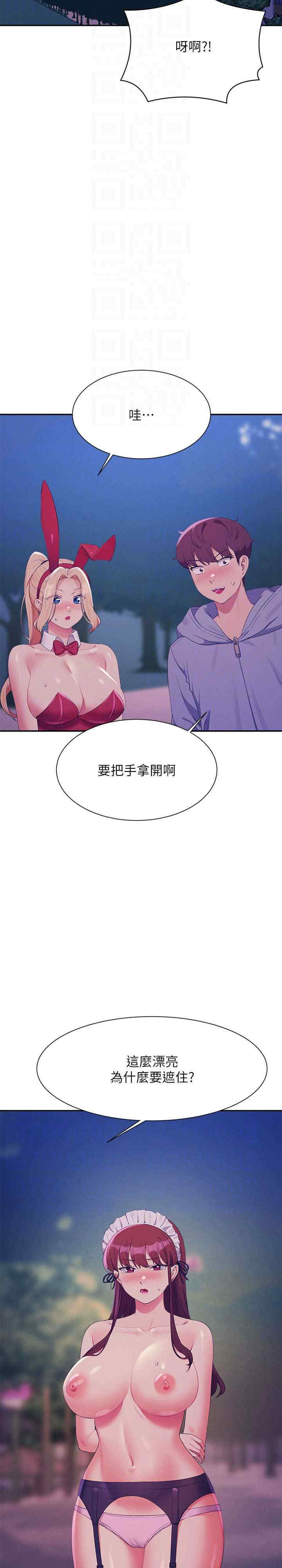 谁说理组没正妹?