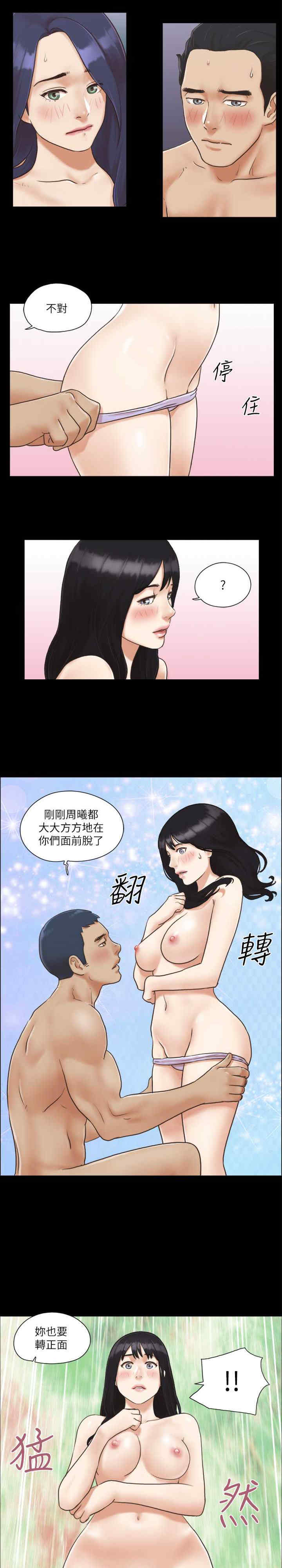 协议换爱(无码版)