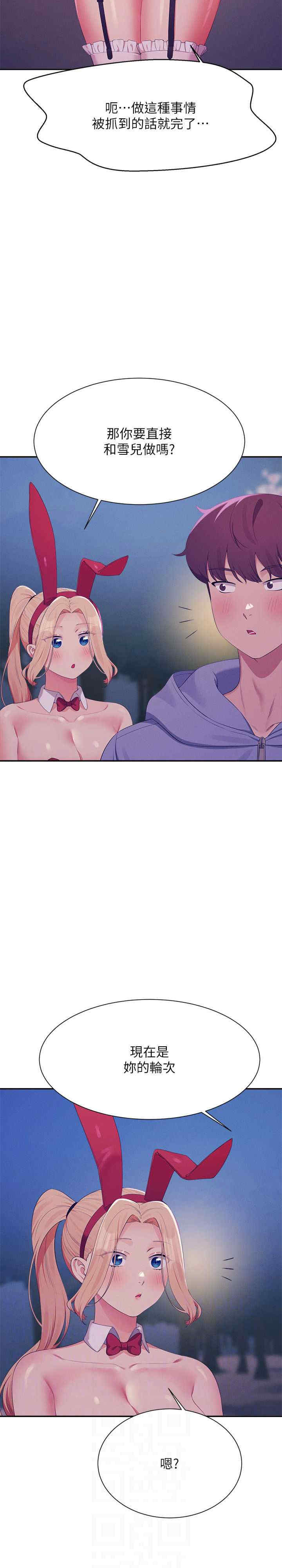 谁说理组没正妹?