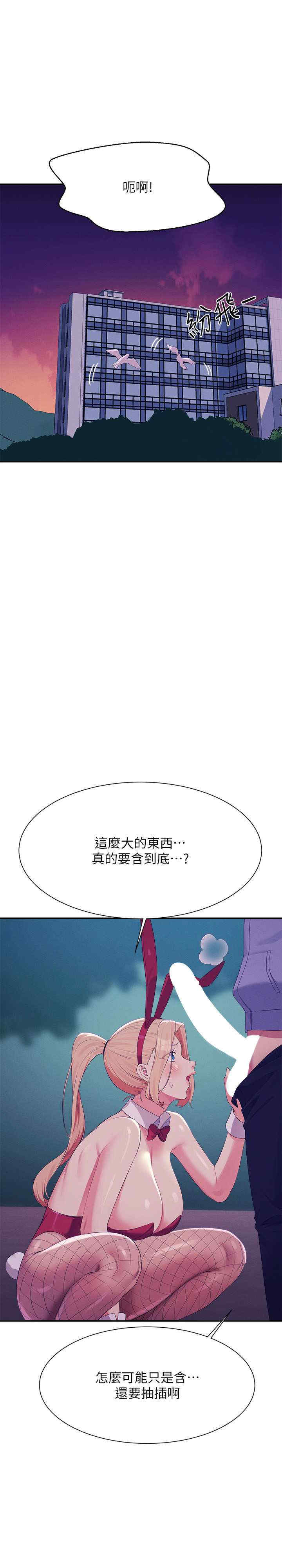 谁说理组没正妹?