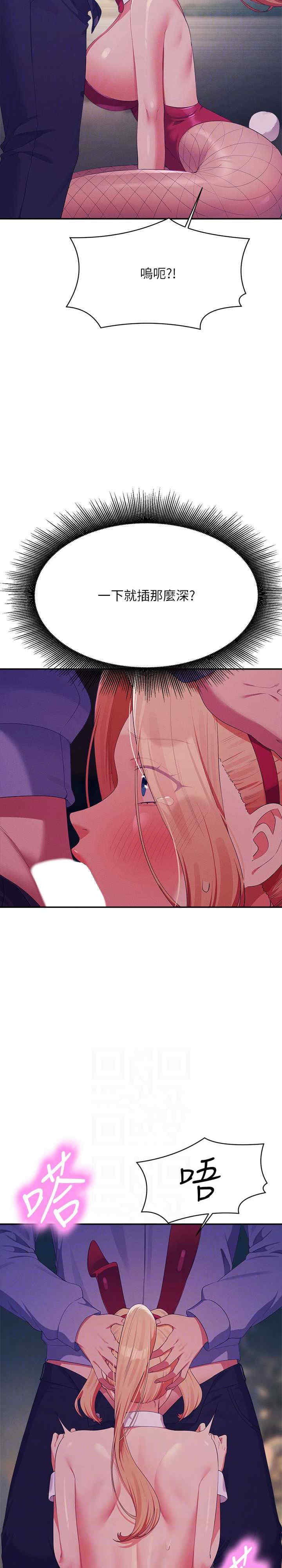 谁说理组没正妹?
