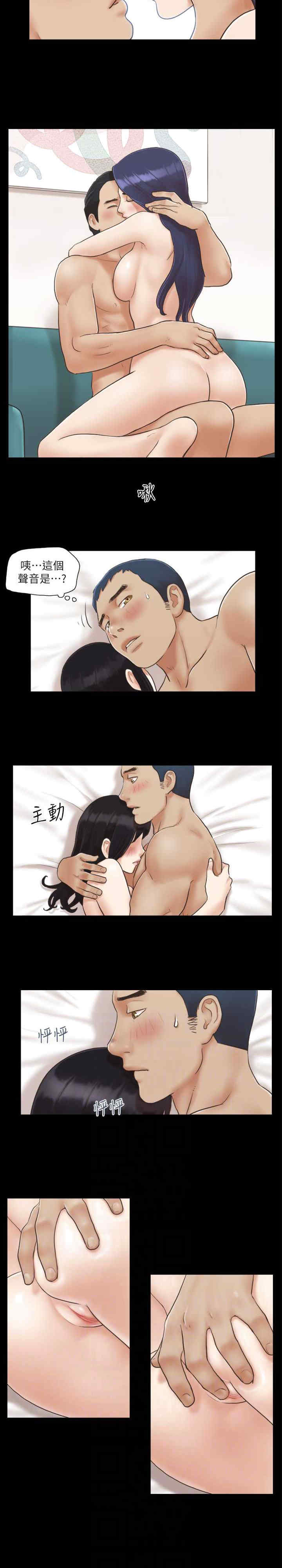 协议换爱(无码版)