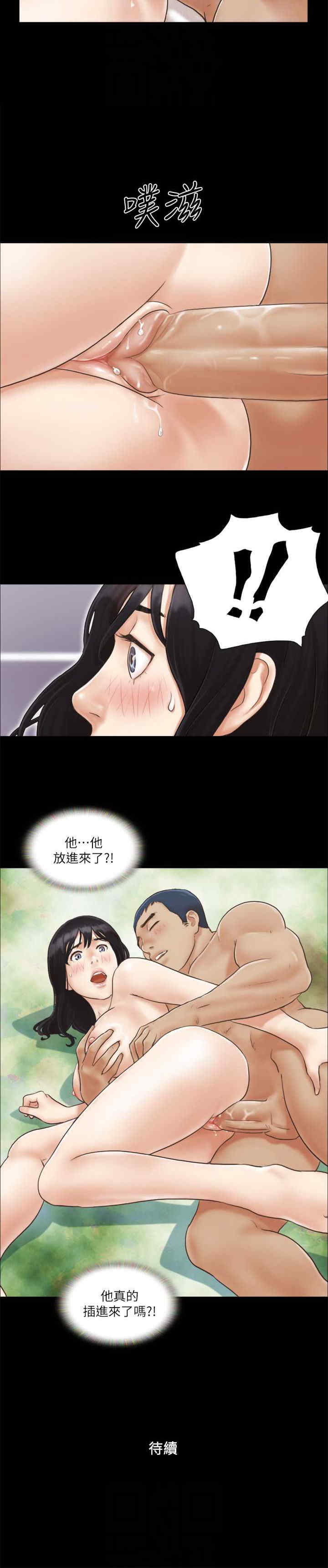 协议换爱(无码版)