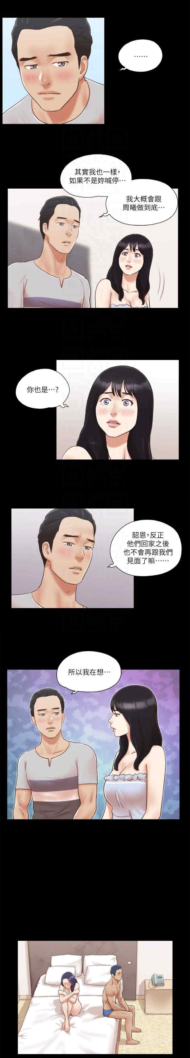 协议换爱(无码版)