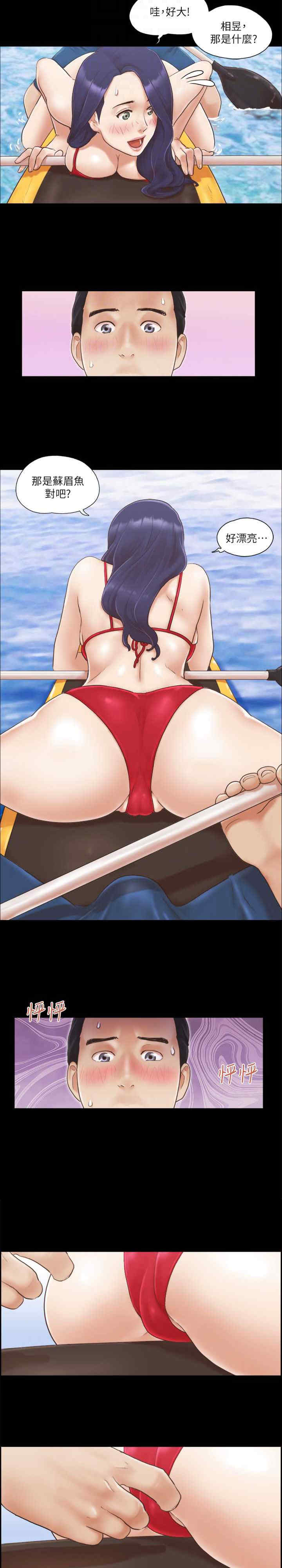 协议换爱(无码版)