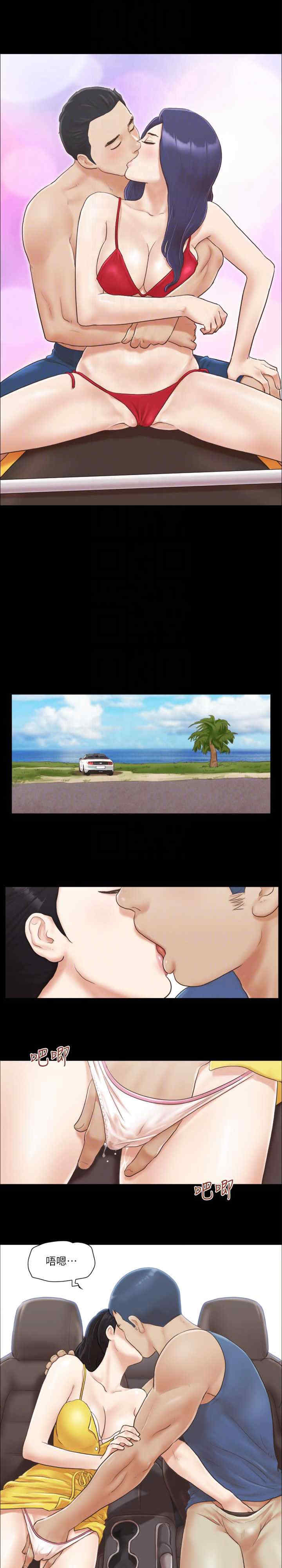 协议换爱(无码版)