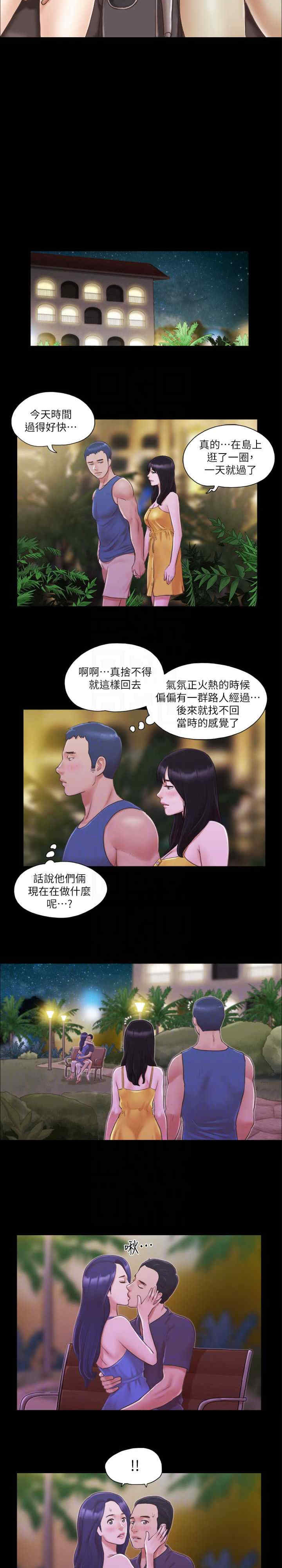 协议换爱(无码版)