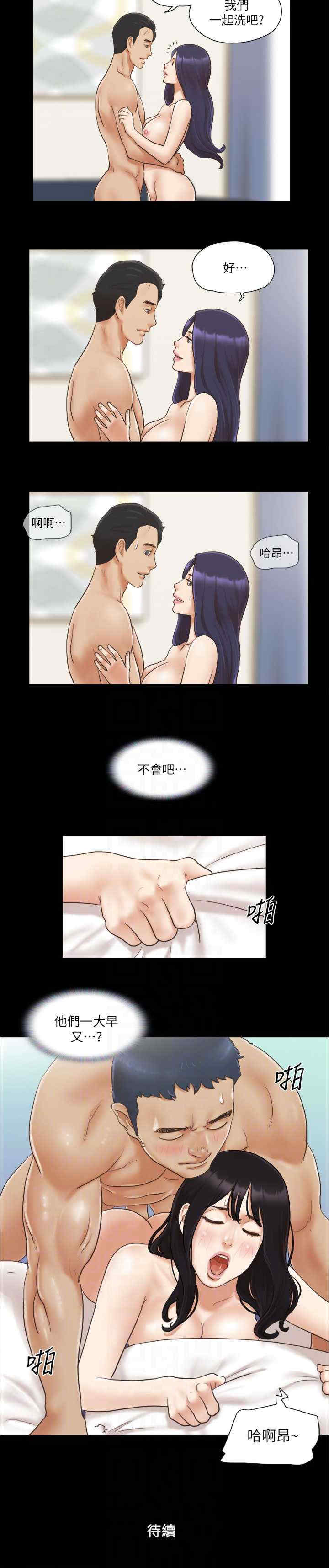 协议换爱(无码版)