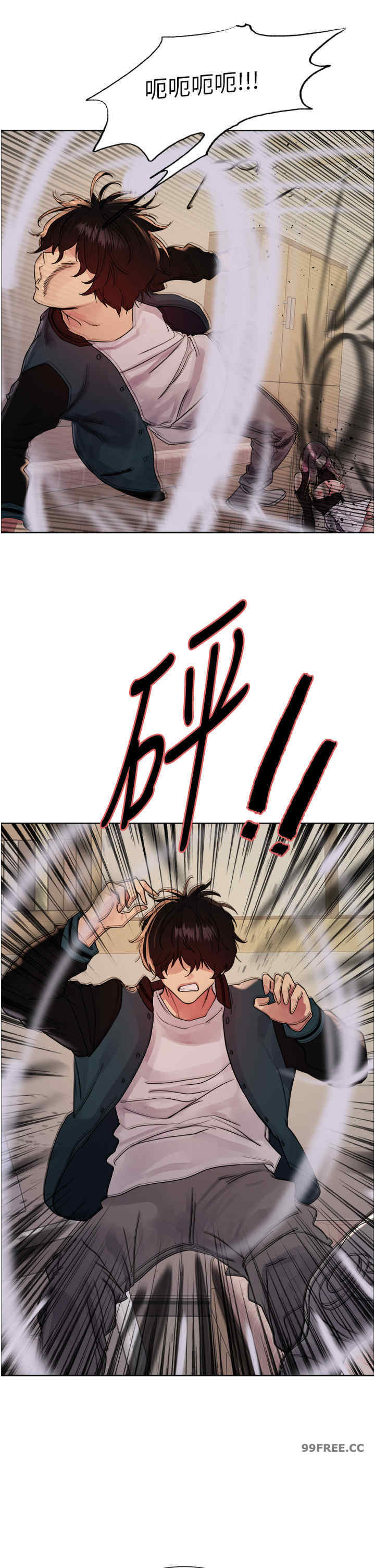 色轮眼