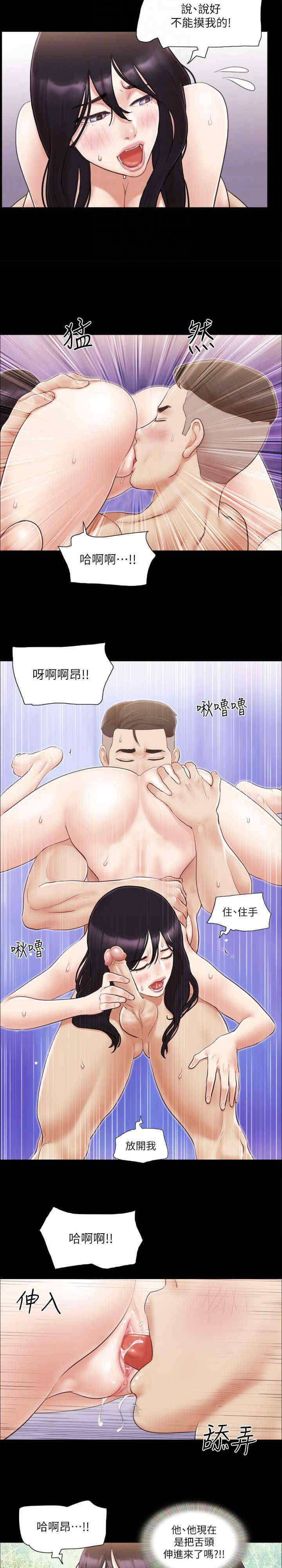 协议换爱(无码版)