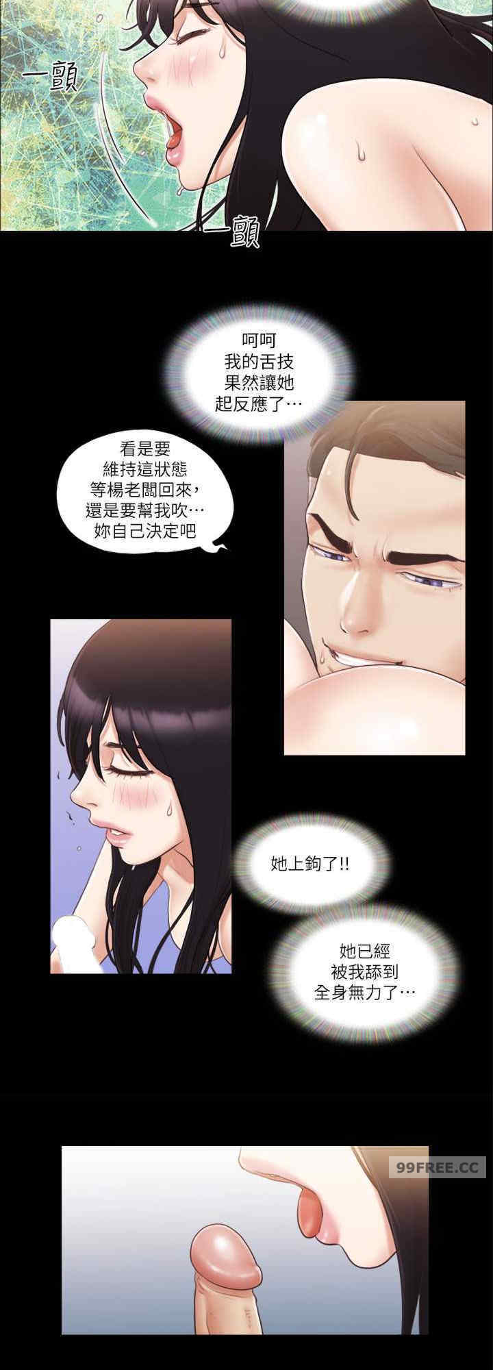 协议换爱(无码版)