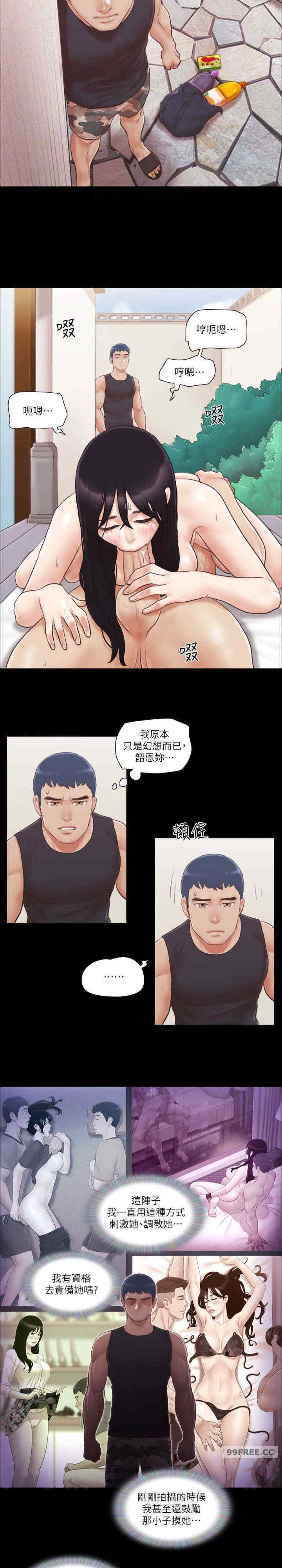 协议换爱(无码版)