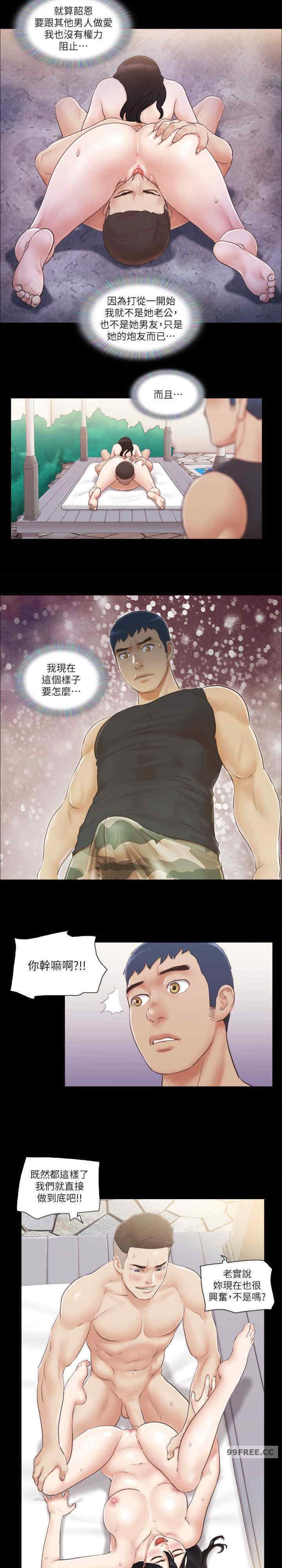 协议换爱(无码版)