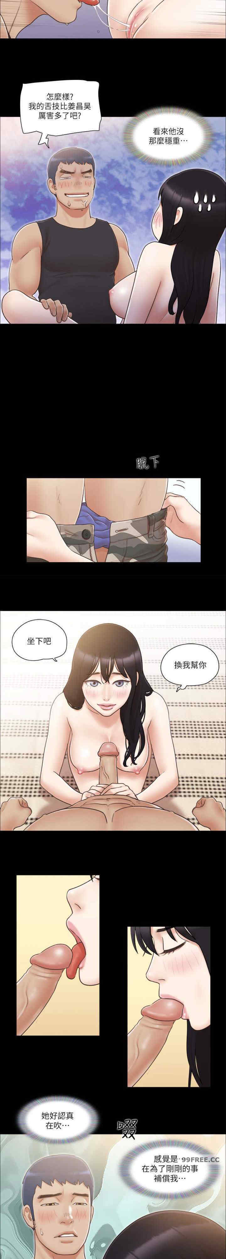 协议换爱(无码版)