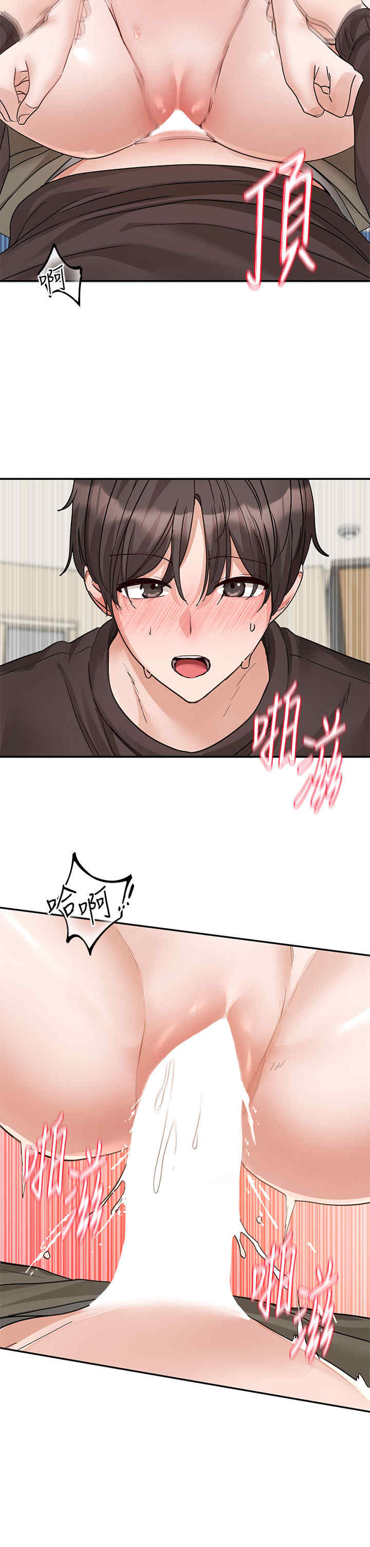 社团学姐