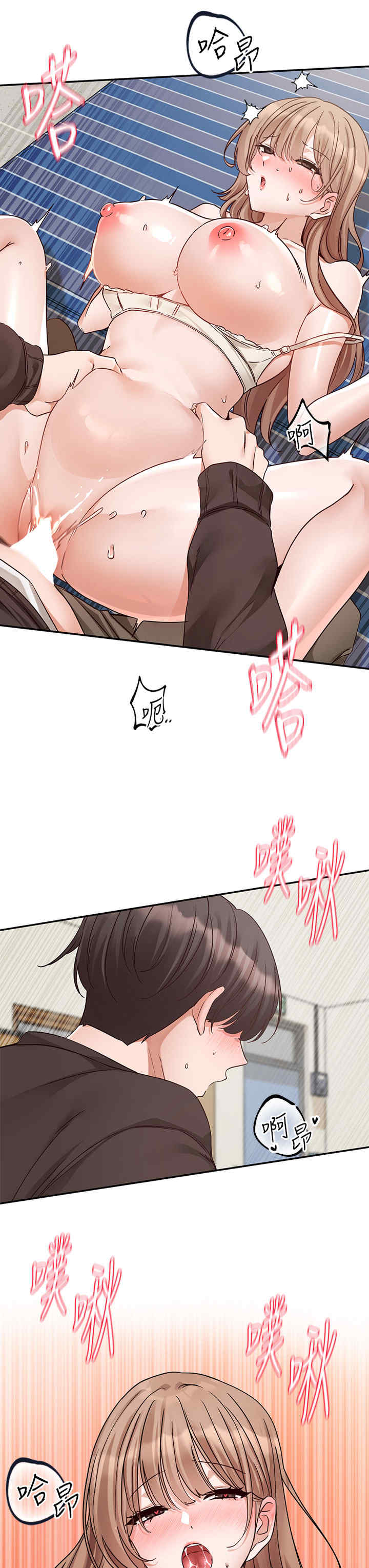 社团学姐