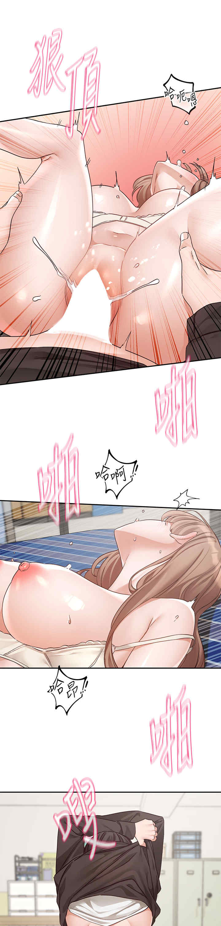 社团学姐