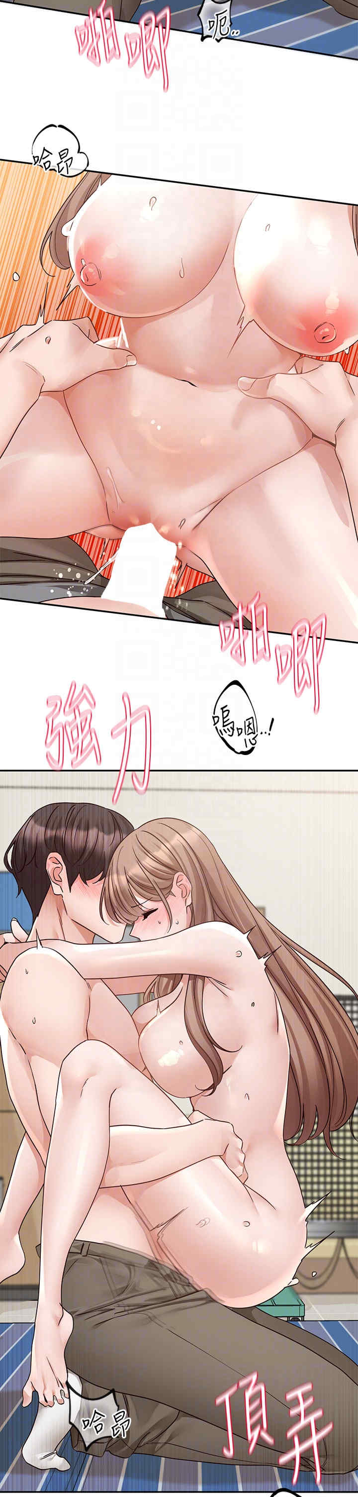 社团学姐