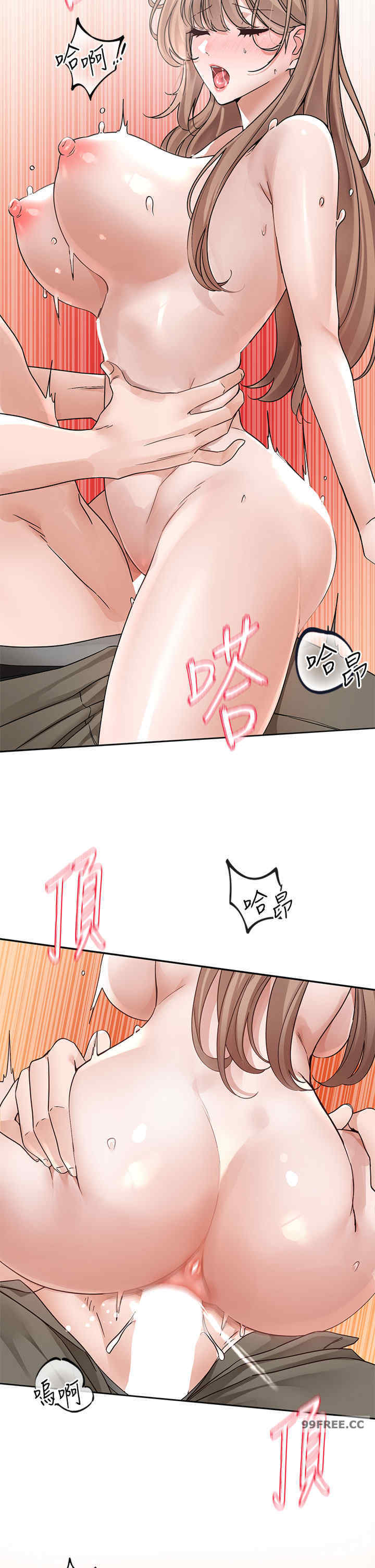 社团学姐