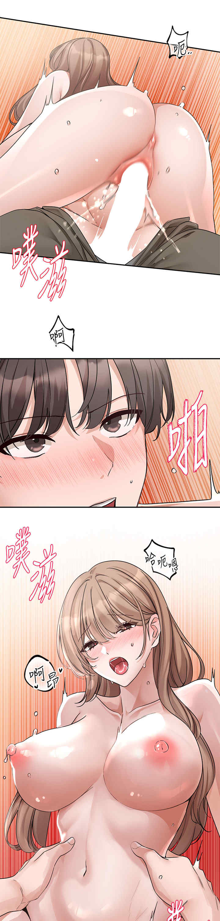 社团学姐