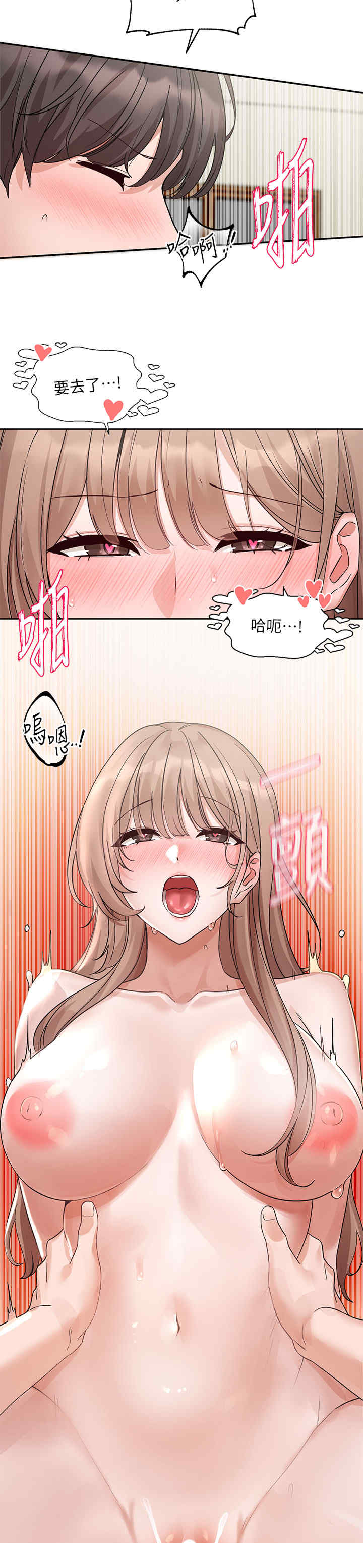 社团学姐
