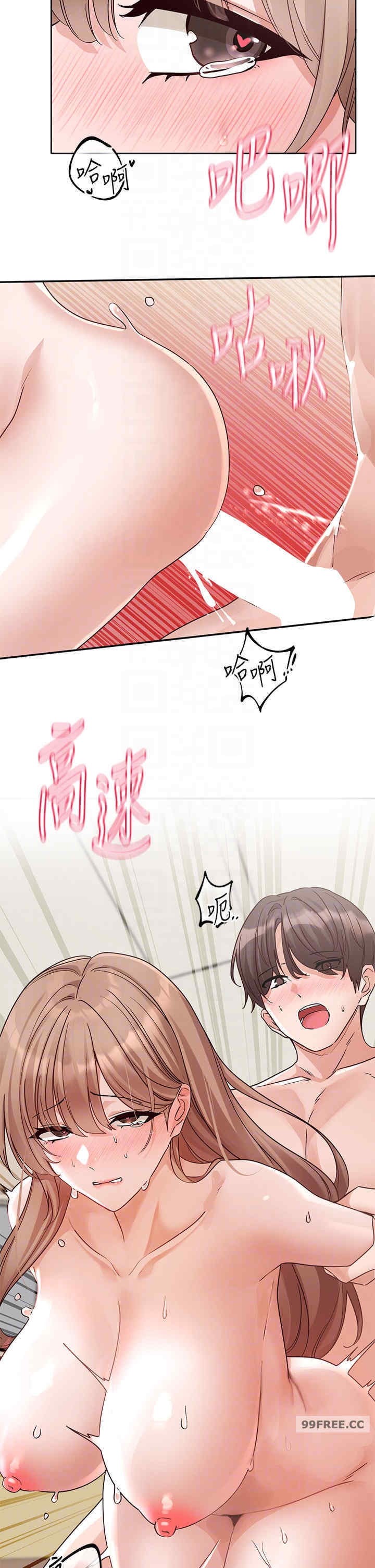 社团学姐
