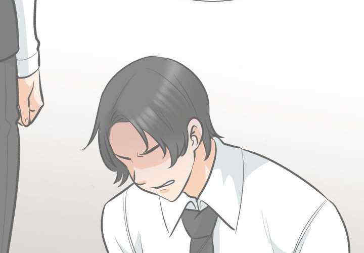 同事换换爱